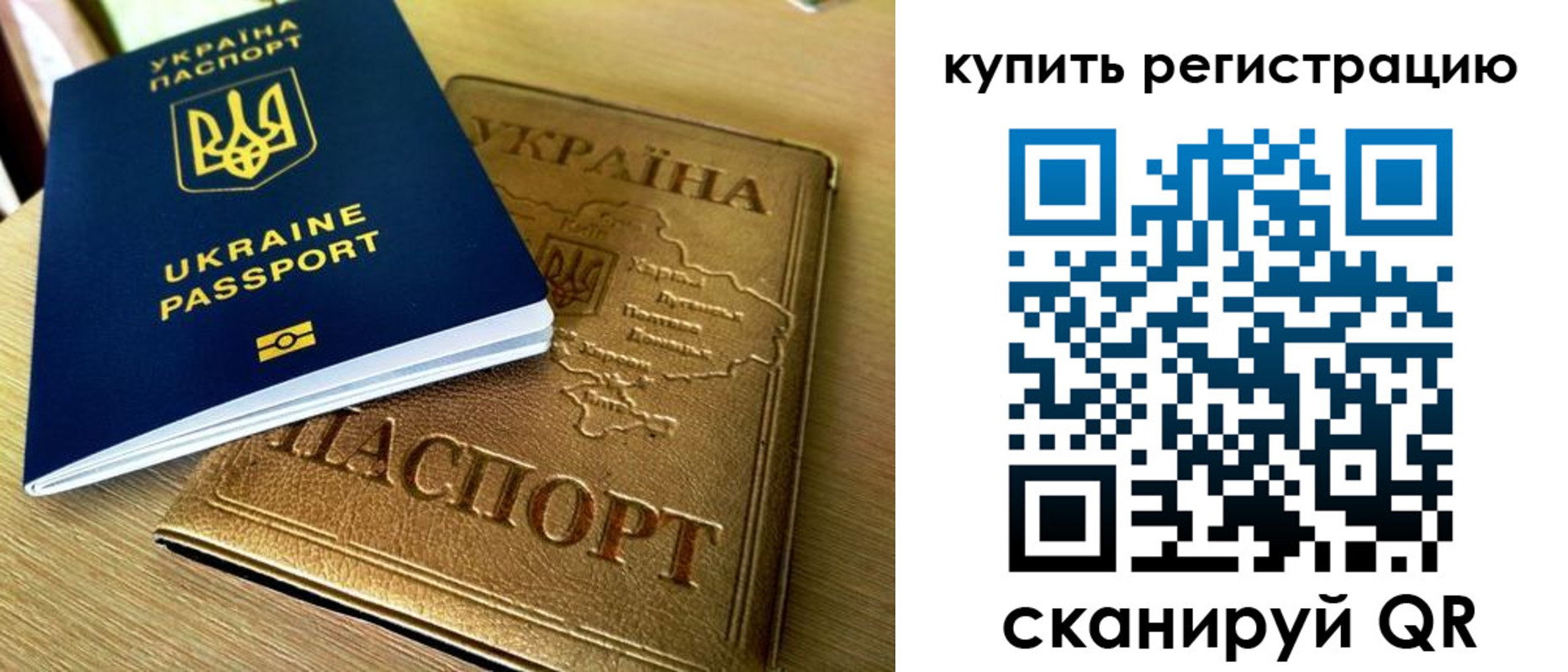 временная регистрация в квартире в Камешково